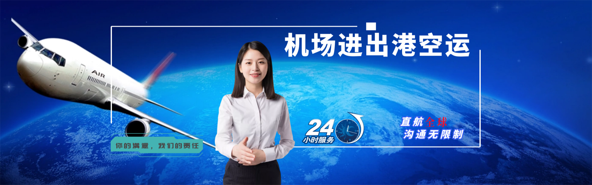 富平到葡萄牙物流公司-富平至葡萄牙物流专线-富平空运到葡萄牙-优时通物流有限公司